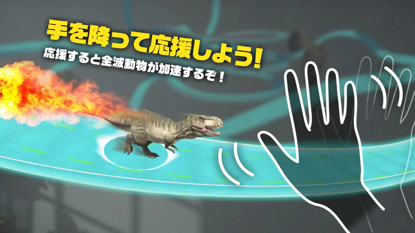 LOST ANIMAL PLANET 〜LAP CUP〜のイメージ画像 2